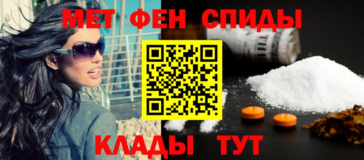 АМФЕТАМИН  Amphetamine 98%  Вход с VPN  Обь  АМФ 