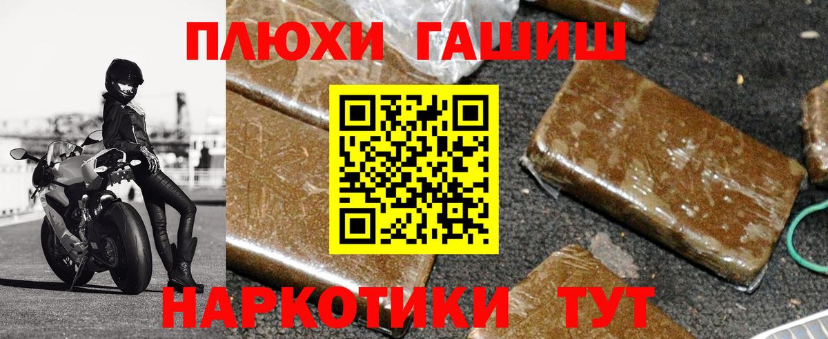 ГАШИШ ice o lator Обь