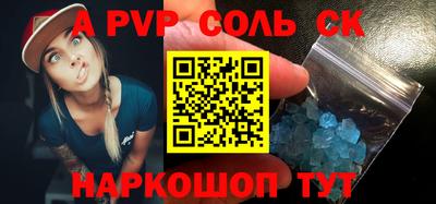 PSILOCYBIN Будённовск