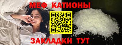 первитин Бугуруслан