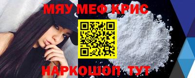 первитин Бугуруслан