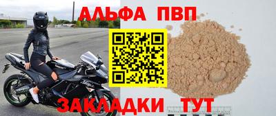 первитин Бугуруслан
