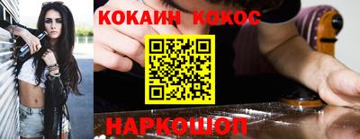 PSILOCYBIN Будённовск
