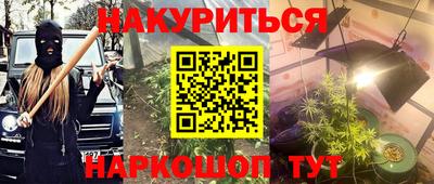 первитин Бугуруслан