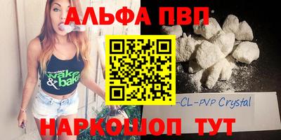 первитин Бугуруслан