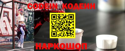 PSILOCYBIN Будённовск