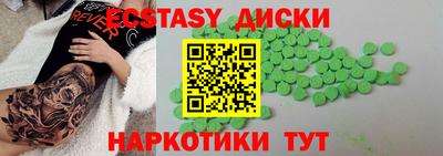 PSILOCYBIN Будённовск