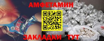 первитин Бугуруслан