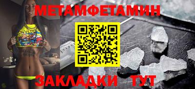 метадон Бузулук