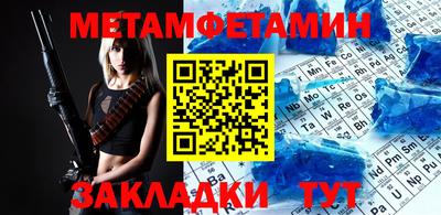 метадон Бузулук