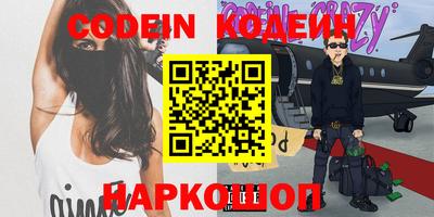 PSILOCYBIN Будённовск