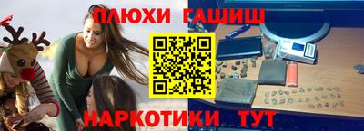 первитин Бугуруслан