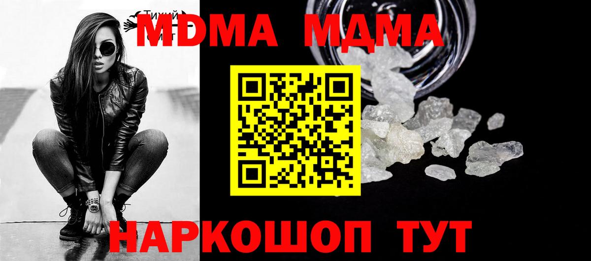 MDMA VHQ Обь