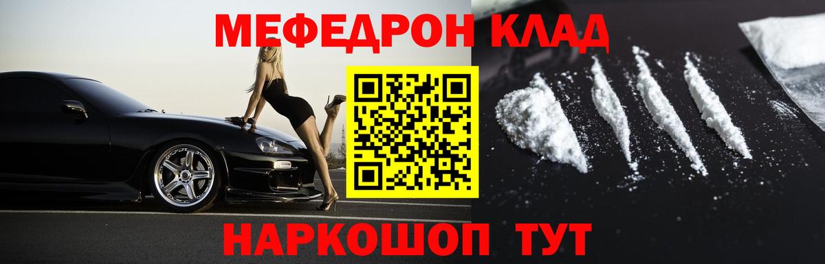 МЕФ  Обь