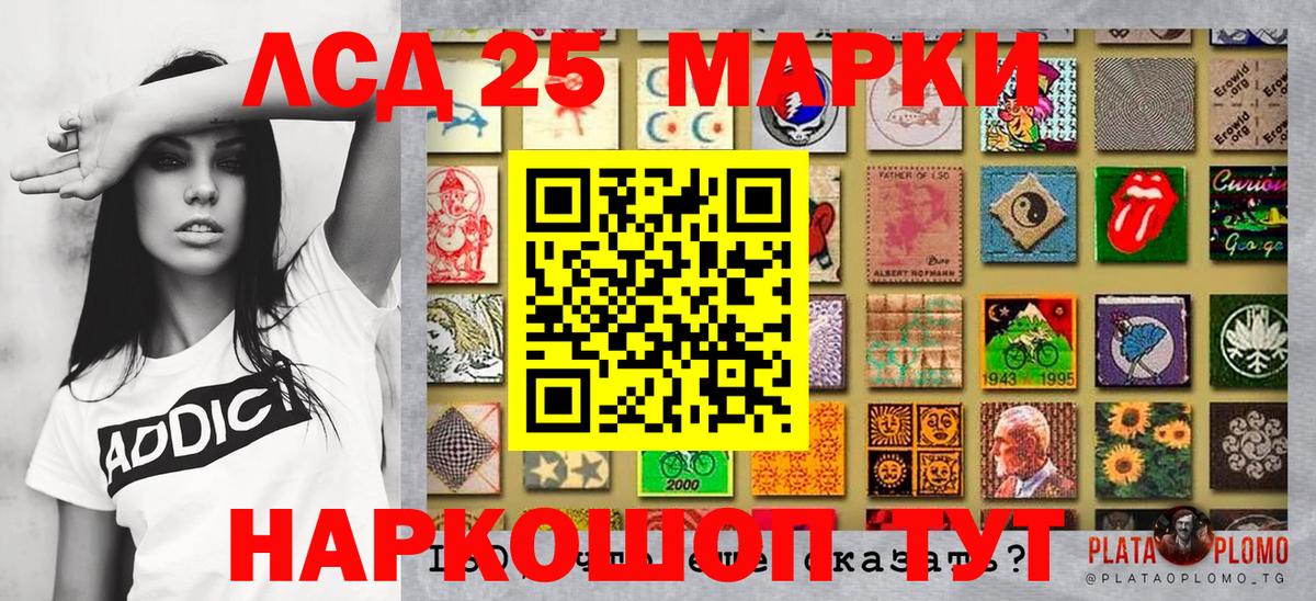 Наркотические марки  Наркотические марки 1,5мг  Вход с VPN  Обь  Наркотические марки 1,5мг 