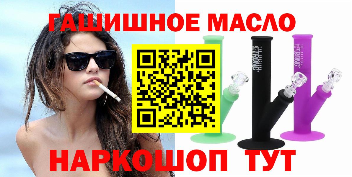 Дистиллят ТГК концентрат  Дистиллят ТГК Wax  что такое   Вход с VPN  Обь 