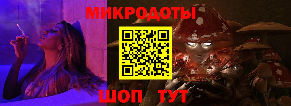 Обь  Псилоцибиновые грибы Cubensis  цена   Вход с VPN  Галлюциногенные грибы мицелий 