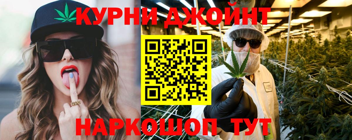 Шишки марихуана AK-47  Вход с VPN  Обь  Бошки Шишки Amnesia  Шишки марихуана LSD WEED 